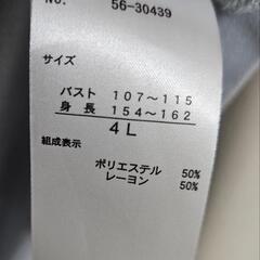 大きいサイズのレディース カーディガンの画像