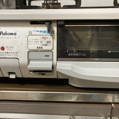 ガスコンロ問い合わせ中止の画像