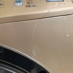 【販売】HITACHI ドラム式洗濯乾燥機 BD-S7500L（シャンパン）の画像