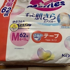 メリーズ　オムツ　テープM