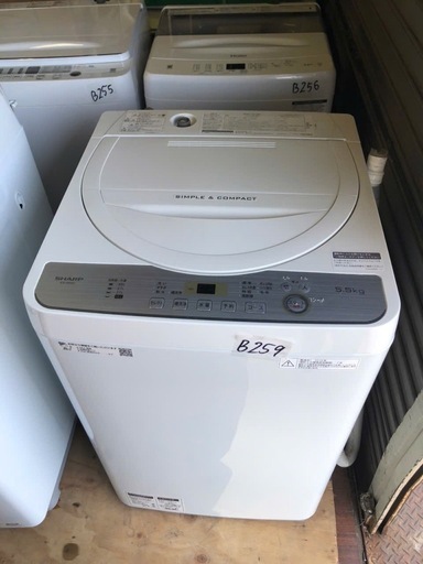 NO B259 ?福岡市内配送設置無料✨?シャープ SHARP 全自動洗濯機 幅 