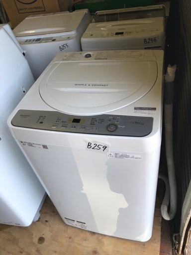 NO B259 ?福岡市内配送設置無料✨?シャープ SHARP 全自動洗濯機 幅56.5cm(ボディ幅52.0cm) 5.5kg ステ