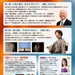 チケットの画像
