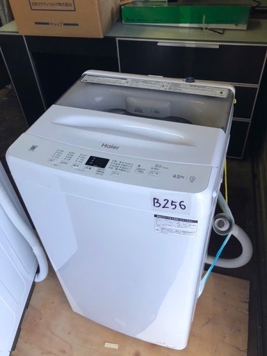NO B256?福岡市内配送設置無料✨?全自動洗濯機 ホワイト JW-U45B(W) [洗濯4.5kg /簡易乾燥(送風機能) /上開