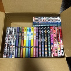 マンガ　まとめて
