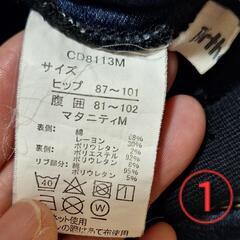 マタニティーMサイズ①②の画像