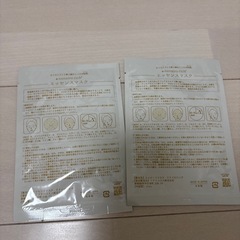 フェイスマスクと入浴剤の画像