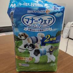 マナーウェア 男の子用 Mサイズ  犬用オムツ 
