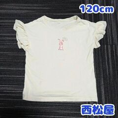 120cm ピンク色のうさぎ　半袖Tシャツ 西松屋