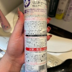 ヘアクリームや日焼け止めなどの画像