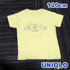 120cm すみっコぐらし　UT ユニクロ　黄色 半袖Tシャツ