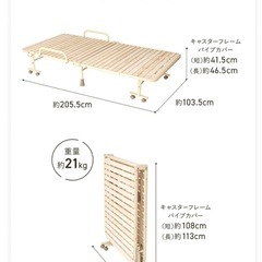 ☆美品☆アテックス おりたたみベッド