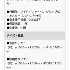 ☆美品☆アテックス おりたたみベッドの画像