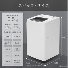 洗濯機_ハイセンス