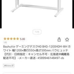 ゲーミング環境セット！