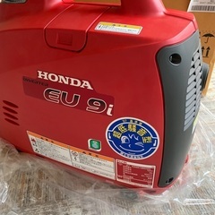 新品HONDAホンダ発電機EU9iインバーター