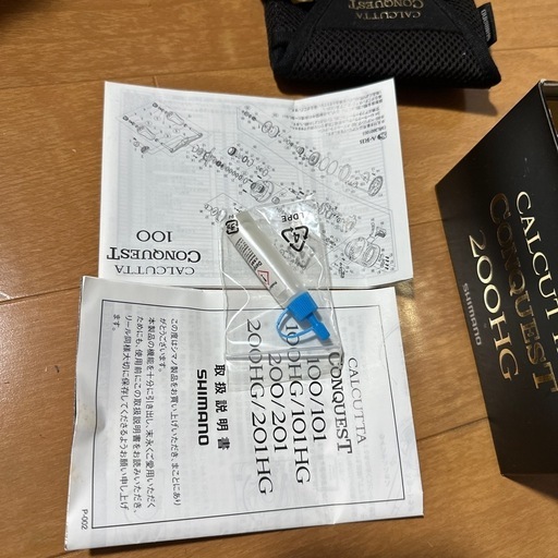 21カルカッタコンクエスト