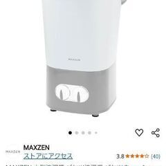 ミニ洗濯機 小分け洗い、靴洗いなどに(おまけ部屋干しハンガーラック)