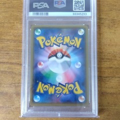【即日発送】PSA10 サナ THE BEST OF XY 185/171 SRの画像