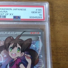 【即日発送】PSA10 サナ THE BEST OF XY 185/171 SRの画像