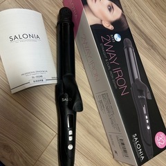 サロニア　2way ヘアアイロン