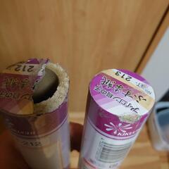 ふすま紙　2本セット　訳あり　和室の画像