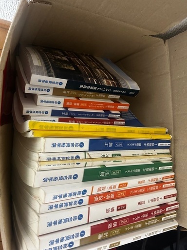 一級建築士教材