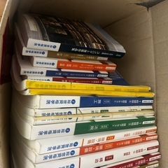 一級建築士教材