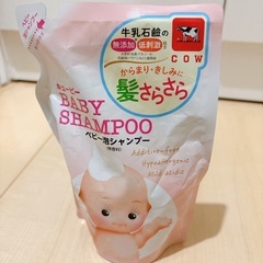 キューピー ベビーシャンプー詰め替え