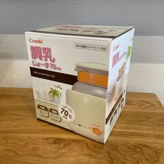 Combi 調乳じょ～ず70 HWの画像