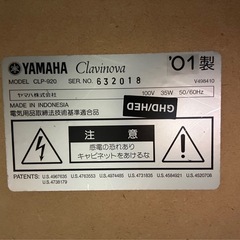 YAMAHA 電子ピアノ クラビノーバ CLP-920の画像