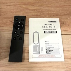 Holiwilタワーファン セラミックヒーター 扇風機の画像