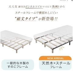 【美品！】タンスのゲン 脚付きマットレス シングルホワイトの画像