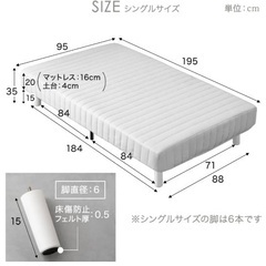 【美品！】タンスのゲン 脚付きマットレス シングルホワイトの画像