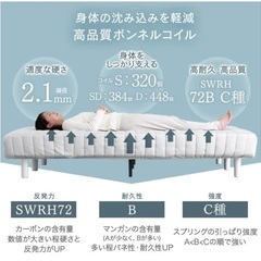【美品！】タンスのゲン 脚付きマットレス シングルホワイトの画像