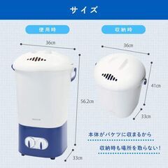 ◤6/22までに決まらなければ処分します◢ミニ洗濯機 小分け洗い、靴洗いなどに(おまけ部屋干しハンガーラック)の画像