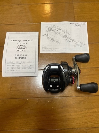 シマノ　スコーピオンMD200HG