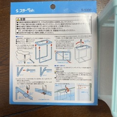 グッピー産卵ばこ
の画像