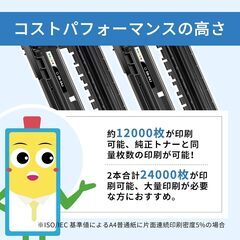 マタインク DR-24J 互換ドラムユニット ブラザー(Brother)対応 DR 24J 黒2本セット 互換トナー 対応機種：HL-L2375DW HL-L2370DN HL-L2330D MFC-L2750DW MFC-L2730DN DCP-L2550Dの画像