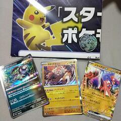 【無料】ポケモンカード×50枚　プレイシート&コイン付　学生さん...