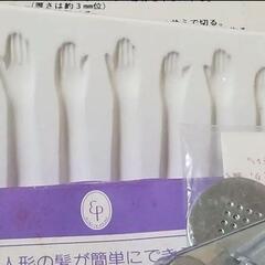 紙粘土人形制作 ロマンドール　ハンドメイド セットの画像