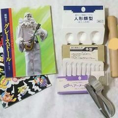 紙粘土人形制作 ロマンドール　ハンドメイド セット