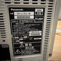 地上デジタル/アナログハイビジョン液晶テレビ TH-L17C1の画像