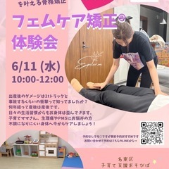 名東区 イロアス　イベント情報