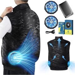 【2025革新 超軽量 · 薄型】 空調作業服 ベスト ファン付...