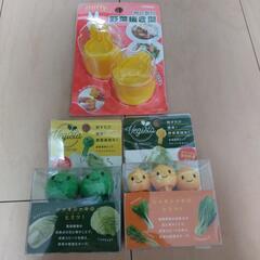 野菜長持ちグッズほか