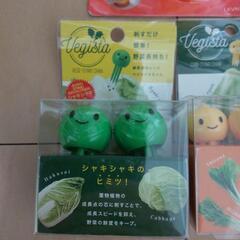 野菜長持ちグッズほかの画像