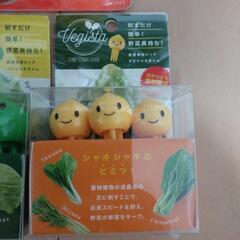 野菜長持ちグッズほかの画像
