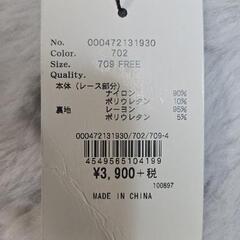 キャミソール？の画像