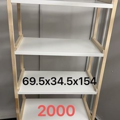 棚